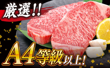 和牛 肉質日本一！しまね和牛 厚切りサーロインステーキ(A4ランク以上)300g×2枚 島根県松江市/Do corporation株式会社 [ALFU001] 和牛 和牛