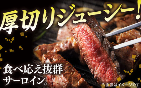 和牛 肉質日本一！しまね和牛 厚切りサーロインステーキ(A4ランク以上)300g×2枚 島根県松江市/Do corporation株式会社 [ALFU001] 和牛 和牛