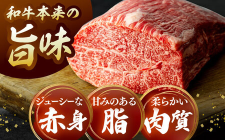 和牛 【毎月20個限定】肉質日本一！しまね和牛 希少シャトーブリアン(A4ランク以上)200g×2枚 島根県松江市/Do corporation株式会社（しまね和牛）[ALFU002] 和牛 和牛