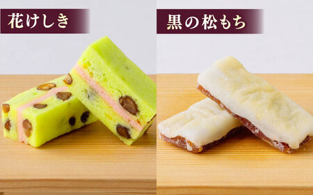 和菓子 三英堂 松江和菓子詰合せ 湖都 島根県松江市/有限会社三英堂[ALAW002] 和菓子 和菓子