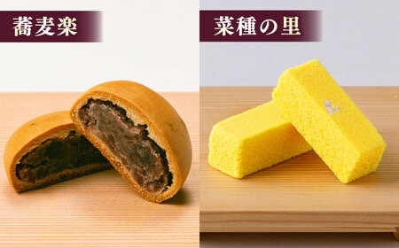 和菓子 三英堂 松江和菓子詰合せ 湖都 島根県松江市/有限会社三英堂[ALAW002] 和菓子 和菓子