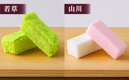 和菓子 三英堂 松江和菓子詰合せ 湖都 島根県松江市/有限会社三英堂[ALAW002] 和菓子 和菓子