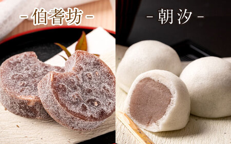 和菓子 旅の思い出（松江銘菓6種詰合せ） 島根県松江市/株式会社彩雲堂[ALAY004] 和菓子 和菓子