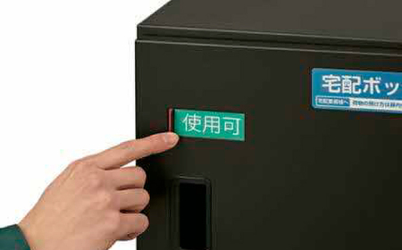 宅配 宅配ボックスコンパクトタイプ 島根県松江市/島根ナカバヤシ株式会社[ALGJ004] 宅配 宅配