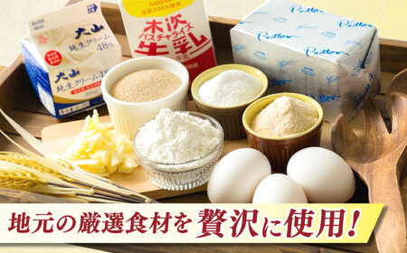 パン 【全12回定期便】メディア出演多数！天然酵母パンのフレンチトースト 食べ比べセット 11種類20個 島根県松江市/フレンチトースト専門店せるくる[ALCE022] パン パン