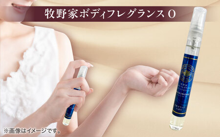 美容 大人気！牧野家シリーズ2点セット（ボディバーム・フレグランスセット）芳醇オリーブの香り 島根県松江市/株式会社ナレッジリンクス[ALBR007] 美容 美容
