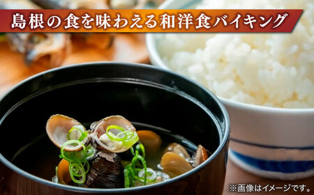 ホテル 【平日限定利用】松江しんじ湖温泉「ホテル一畑」ラグジュアリールームペア宿泊（朝食バイキング付き）プラン 島根県松江市/株式会社JU米子高島屋[ALFD011] ホテル ホテル