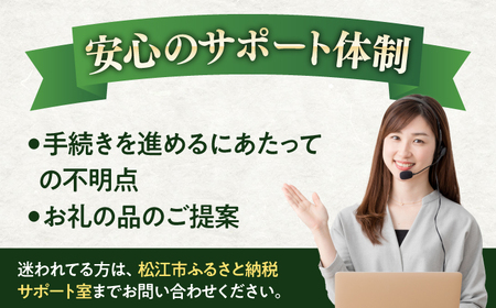 【松江市コンシェルジュ】返礼品おまかせ！寄附額50万円コース 500000円 しまね和牛 ブランド牛 詰め合わせ プレゼント 内祝い お返し ギフト グルメ 食品 島根県松江市/松江市ふるさと納税[ALGZ003] 