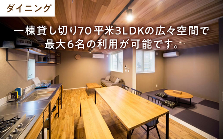 クーポン Rakuten STAY 6,000円分クーポン 寄附額2万円 20000円 島根県松江市/楽天ステイ株式会社[ALGX002] クーポン クーポン