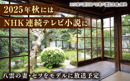 洋菓子 【数量限定50個】【怪談120周年】小泉八雲の「ゆきおんな」「かっぱ」クッキー缶 オリジナル 洋菓子 ラフカディオハーン 島根県松江市/有限会社松江クロード[ALCL004] 洋菓子 洋菓子