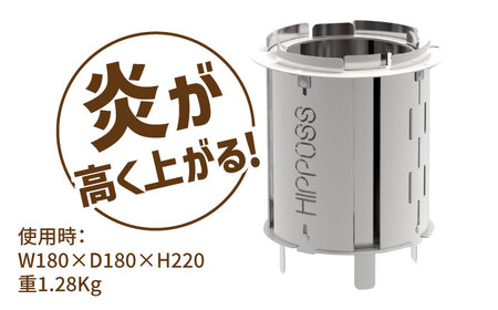 アウトドア 炎を楽しむ トーチスタンド HPS-TS01 アウトドア キャンプ用品 島根県松江市/ナカバヤシ株式会社[ALGJ009] アウトドア アウトドア