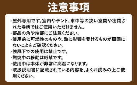 アウトドア 炎を楽しむ トーチスタンド HPS-TS01 アウトドア キャンプ用品 島根県松江市/ナカバヤシ株式会社[ALGJ009] アウトドア アウトドア
