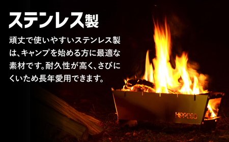 アウトドア 【名入れ対応可】 耐久性のいいステンレス製！薄型 焚き火台M HPS-OFS02 アウトドア キャンプ用品 島根県松江市/ナカバヤシ株式会社[ALGJ011] アウトドア アウトドア