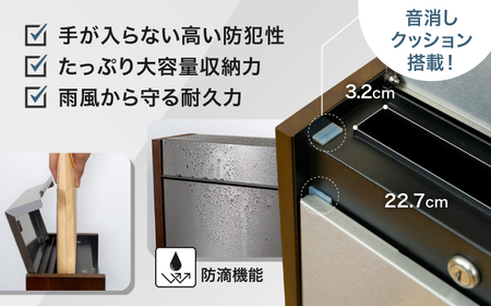 【人気ポストメーカー】郵便ポスト クルミの自然木 磁石閉でらくらく 鍵付き 壁掛け 大型 郵便受けM009KU 島根県松江市/合同会社カバポスト[ALEH001]