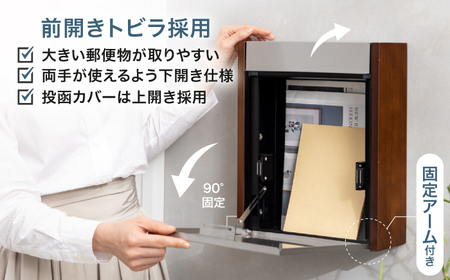 【人気ポストメーカー】郵便ポスト クルミの自然木 磁石閉でらくらく 鍵付き 壁掛け 大型 郵便受けM009KU 島根県松江市/合同会社カバポスト[ALEH001]