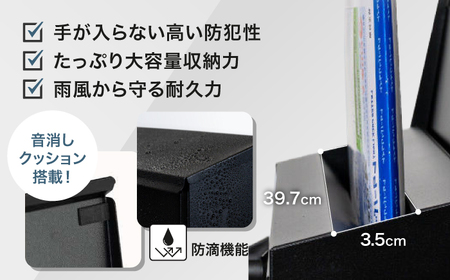 【人気ポストメーカー】郵便ポスト 郵便受け 壁掛け 大型 ひねりロック 鍵付き 横型 TMD014BHB 島根県松江市/合同会社カバポスト[ALEH003]