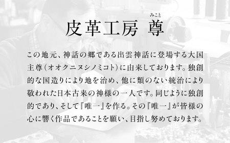 猫 レザーカード･名刺入れ 選べるカラー 島根県松江市/皮革工房尊(みこと)[ALEL002]