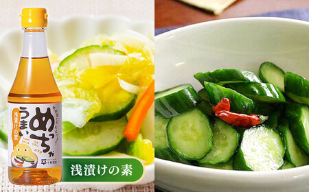 調味料 めっちゃシリーズ詰め合わせギフト　360ml×3種（おさしみ甘露醤油・浅漬けの素・三杯酢） 島根県松江市/平野醤油[ALCA013] 調味料 調味料