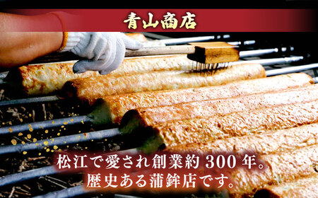 玉子 炭火焼きならではのしっとり感！厚焼き玉子 1/4切り 600g 島根県松江市/有限会社青山商店[ALAA004] 玉子 玉子