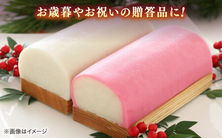 かまぼこ お祝いの席やお正月にピッタリ！紅白かまぼこセット 島根県松江市/有限会社青山商店[ALAA005] かまぼこ かまぼこ