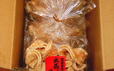 お菓子【在庫限り】【幻のしょうが使用】出西生姜せんべい 6袋セット 島根県松江市/Do corporation株式会社[ALFU020] お菓子 お菓子