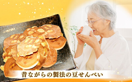 お菓子 【人生は70才より】フライせんべい 6袋セット 島根県松江市/Do corporation株式会社[ALFU021] お菓子 お菓子