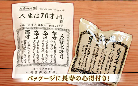 お菓子 【人生は70才より】フライせんべい 6袋セット 島根県松江市/Do corporation株式会社[ALFU021] お菓子 お菓子