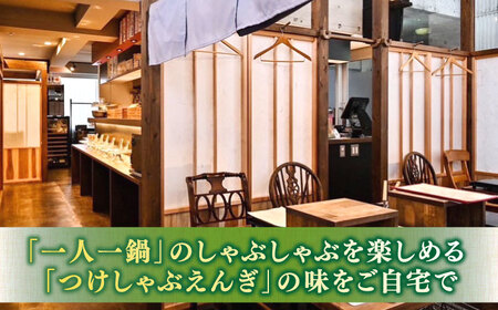 肉 肉質日本一！特選しまね和牛しゃぶしゃぶセット(500g×1パック) 島根県松江市/株式会社かがり陽[ALGP001] 肉 肉