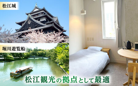 クーポン ホテル煎 SEN 宿泊クーポン|シンプルで機能的な松江の滞在 6,000円分クーポン 寄附額2万円 20,000円 島根県松江市/株式会社graphs[ALHL002] クーポン クーポン