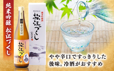 酒 小泉八雲を想う。豊の秋純米吟醸 720ml×2本　島根県松江市/米田酒造株式会社[ALDD009] 酒 酒