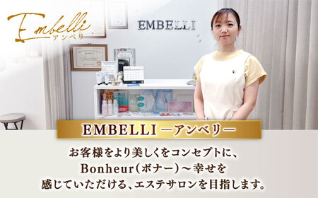 エステ 松江しんじ湖温泉地内で美肌体験！レディースエステ体験(60分)フェイシャルエステ 島根県松江市/Do corporation株式会社[ALGA003] エステ エステ