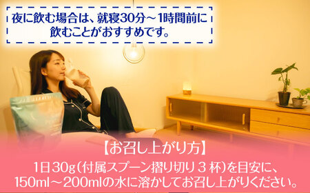 プロテイン 美肌日本一のふるさとから！NMN高配合の美容プロテイン ミックスベリー味 450g（15回分） ReVisu〜リビジュ〜 島根県松江市/有限会社フリースタイル[ALHM001] プロテイン プロテイン