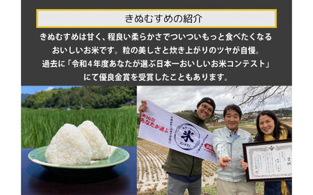 無洗米【令和7年度 新米】【数量限定】松江市産きぬむすめ5kg 米 [ALBW010] 