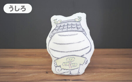 【40個限定】松江市PRキャラクターおまっちぇ クッション1個　島根県松江市/松江市ふるさと納税　[ALGZ022]