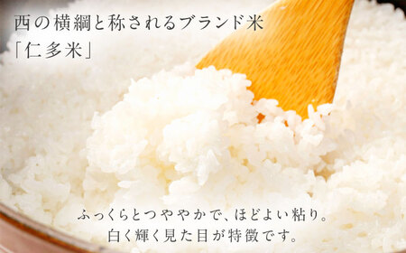 【ご縁を結ぶ贈り物】なおらい米・まきの仁多米 真空キューブ 2合×4個セット（1.2kg）令和7年産 島根県松江市/株式会社たなべの匠味[ALHP013]