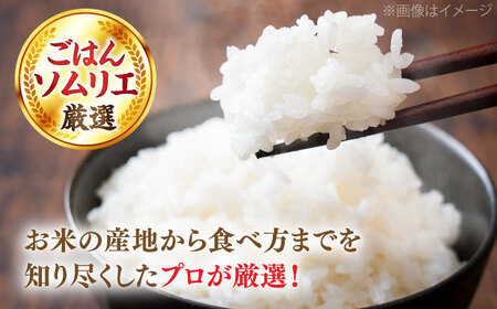 島根県産「プレミアムつや姫たたら焔米（特別栽培米・雲南市）」2kg（2kg×1）島根県松江市/有限会社藤本米穀店[ALCG034]