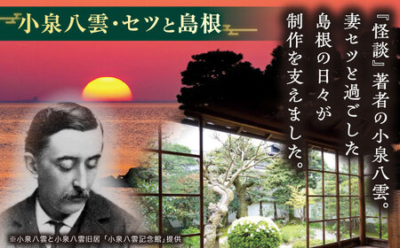 神の宿る神聖な植物・出雲真菰(まこも)のしめ縄で作られた唯一無二のお守り　島根県松江市/結ぶクリエイション[ALIE001]