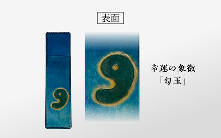 宍道湖の夕陽 牛革ペンケース　1個 島根県松江市/皮革工房尊(みこと)[ALEL004]