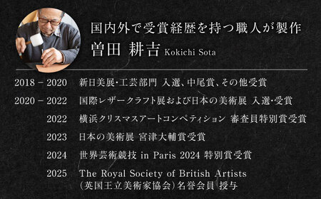 宍道湖の夕陽 牛革ペンケース　1個 島根県松江市/皮革工房尊(みこと)[ALEL004]