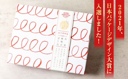 お菓子 優しい甘みとほろほろ食感【出雲縁結びぼうる・クッキー】ギフトセット プレゼント 洋菓子 島根県松江市/有限会社松江クロード 島根県松江市/有限会社松江クロード[ALCL002] お菓子 お菓子