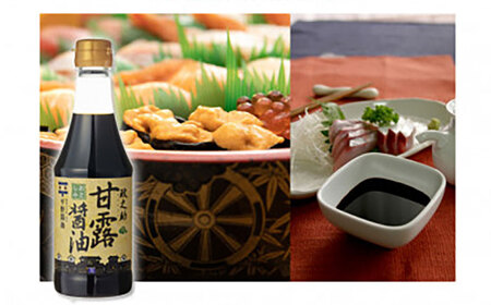 しょうゆ 甘露醤油「政之助」･ごまふりかけセット 島根県松江市/平野醤油[ALCA008] しょうゆ しょうゆ