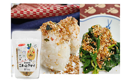 しょうゆ 甘露醤油「政之助」･ごまふりかけセット 島根県松江市/平野醤油[ALCA008] しょうゆ しょうゆ