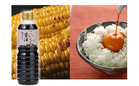 しょうゆ 使い分けが楽しい！4種のお醤油 普段使いセット･大 島根県松江市/平野醤油[ALCA002] しょうゆ しょうゆ