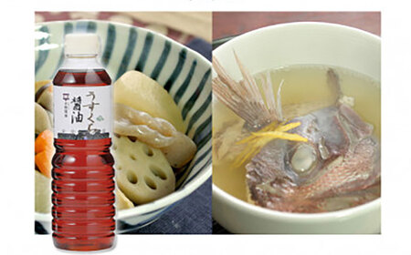 しょうゆ 使い分けが楽しい！4種のお醤油 普段使いセット･大 島根県松江市/平野醤油[ALCA002] しょうゆ しょうゆ