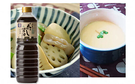 しょうゆ 使い分けが楽しい！4種のお醤油 普段使いセット･大 島根県松江市/平野醤油[ALCA002] しょうゆ しょうゆ