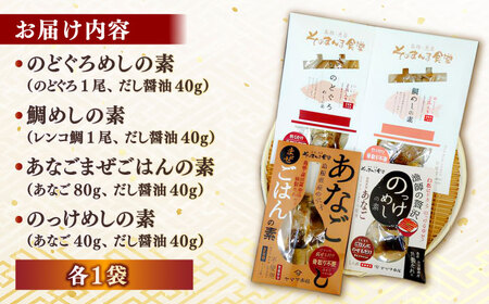 干物 まごころセット 島根県松江市/有限会社ヤマヲ水産[ALDB001] 干物 干物