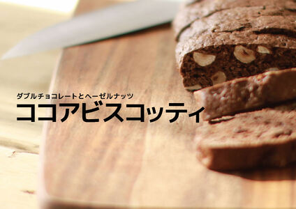 喫茶店の手作りクッキーアソート　077-01