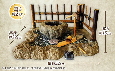 庭園 つくばいセット 島根県松江市/来待石灯ろう協同組合[ALAN001] 庭園 庭園