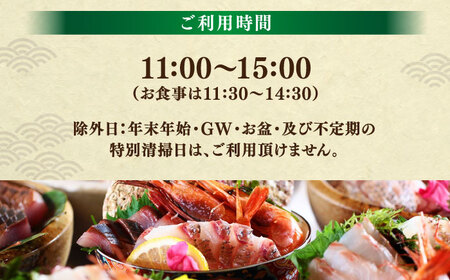 温泉 「玉造温泉松乃湯」特撰LUNCH＆SPA ペア利用券 島根県松江市/フジキコーポレーション株式会社[ALDS016] 温泉 温泉