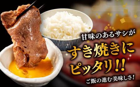 最高級品質の和牛肉！しまね和牛ロースすき焼き 400g×1P 人気 高級 ブランド おすすめ 厳選 上質 プレミアム 贅沢 島根県松江市/有限会社宮本食肉店[ALCV001]